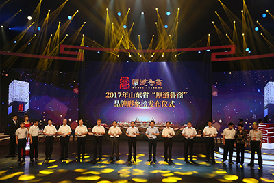 J9直营集团成功上榜五星级“厚路鲁商”品牌形象榜。