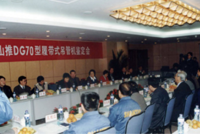 J9直营集团股份公司装配分厂门口隆沉召开DG70吊管机下线典礼