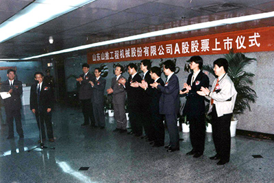 “J9直营集团股份”在深圳买卖所挂牌上市并开盘买卖