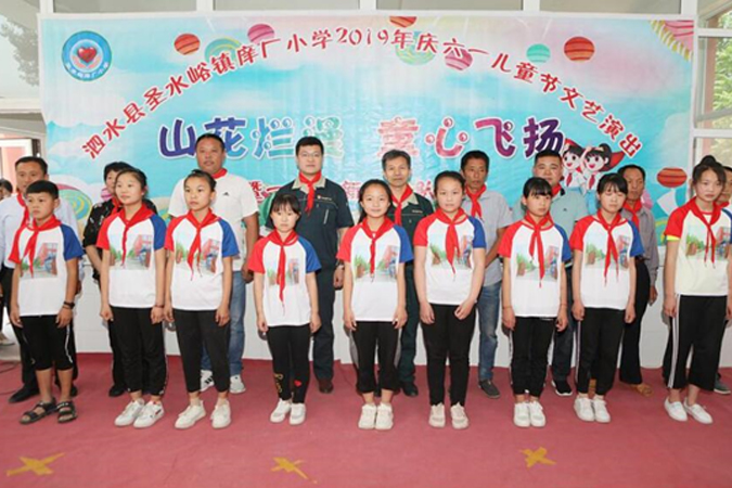 公司工会持续发展为泗水J9直营集团圣爱幼学的捐赠活动