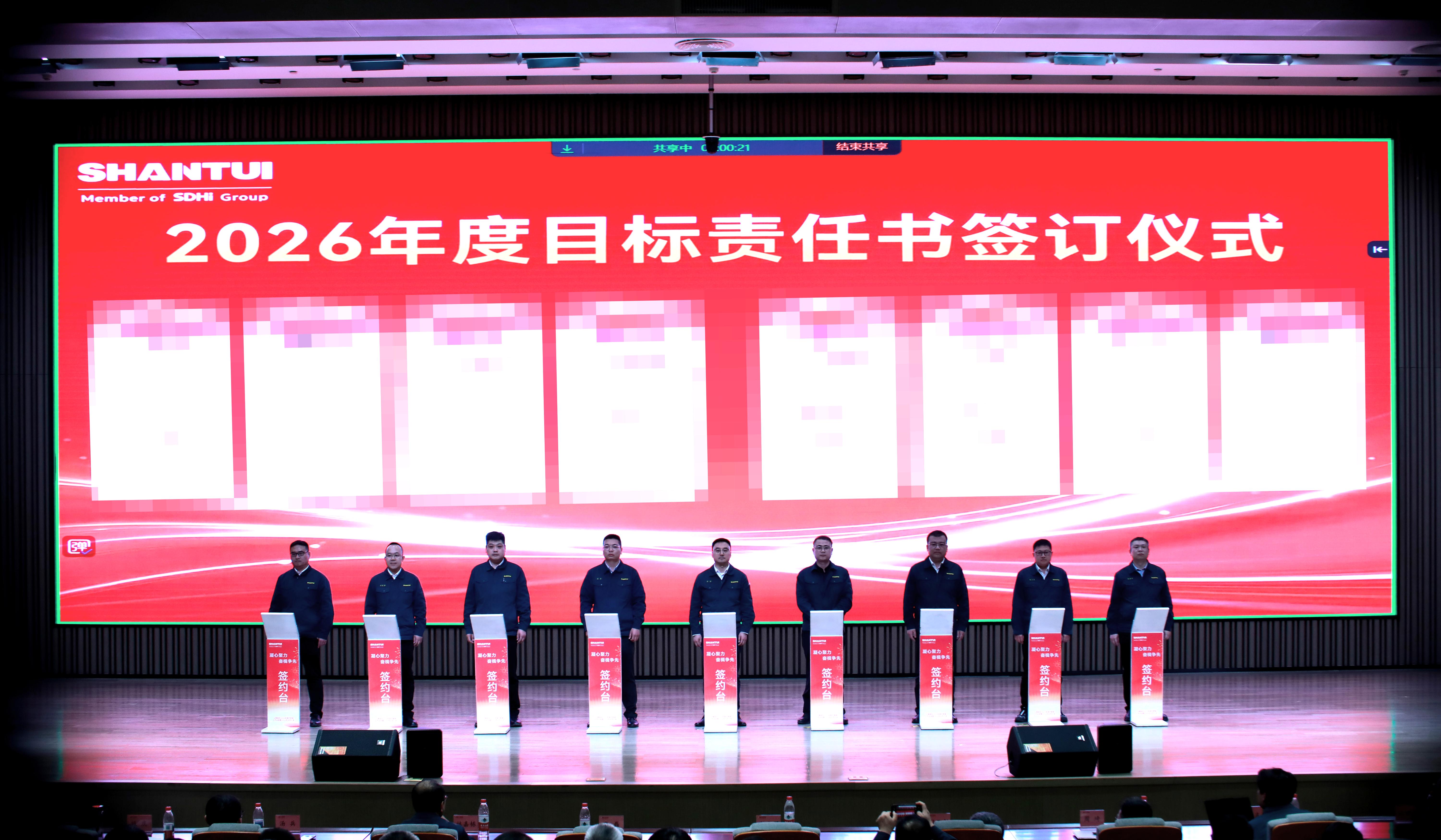 J9直营集团【中国区】官方网站