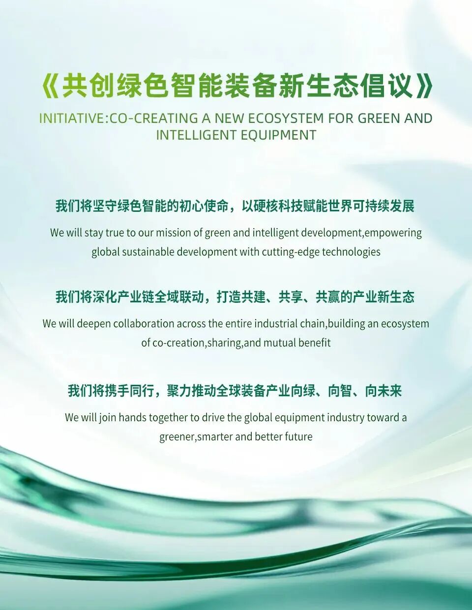 J9直营集团【中国区】官方网站